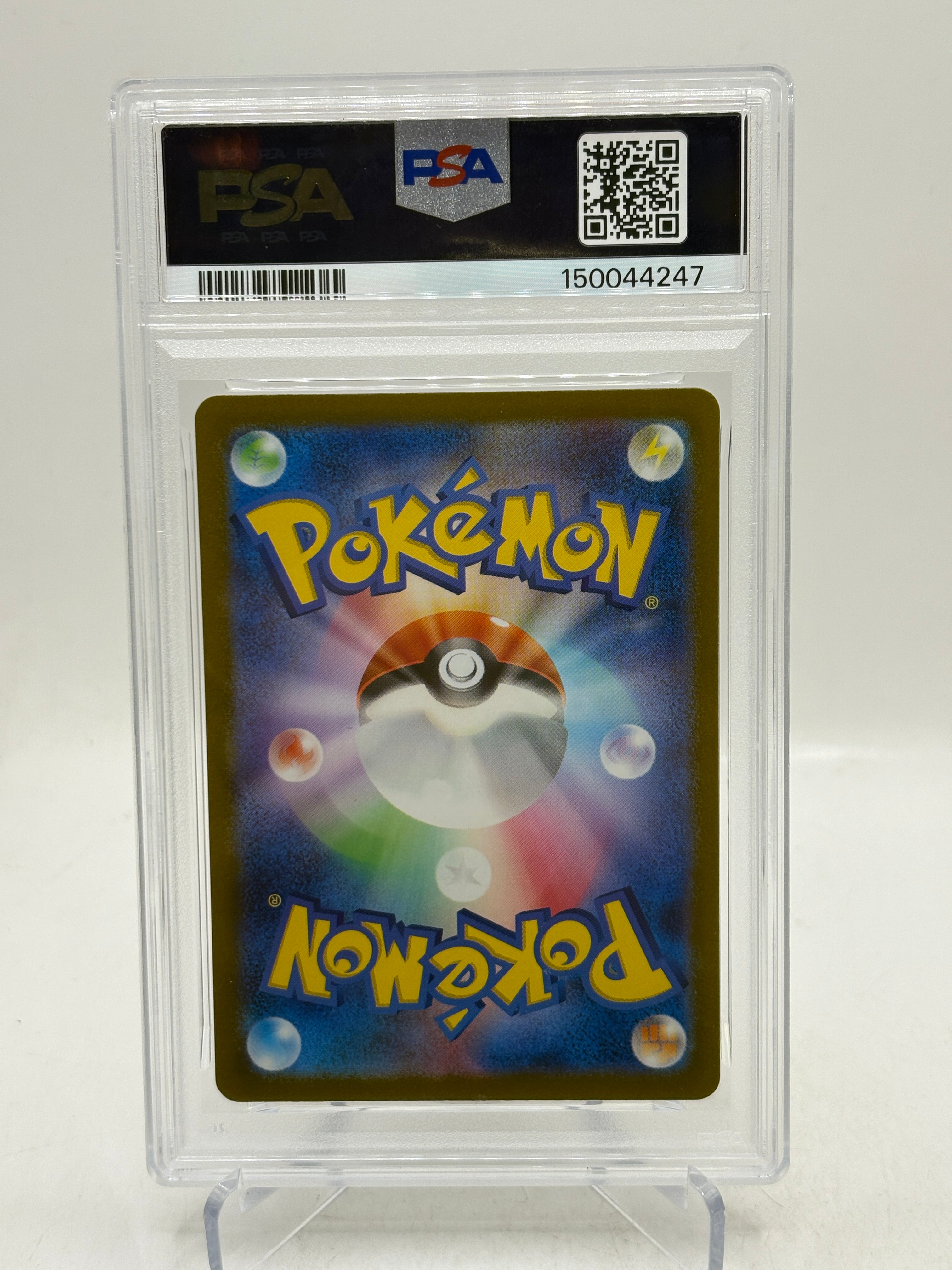 Pokemon TCG 2023 SV2D Japanese - Nacli 078/071 Art Rare PSA 10